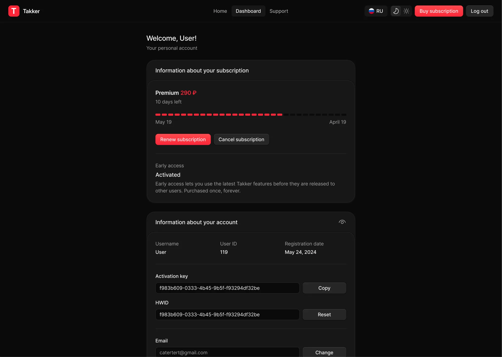 Exchange account dashboard in dark theme